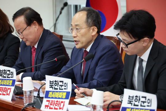추경호 국민의힘 원내대표가 21일 오전 서울 여의도 국회에서 열린 당 최고위원회의에서 발언하고 있다.<연합뉴스 사진>